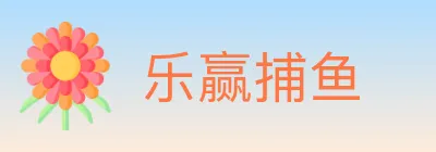 乐赢捕鱼 logo